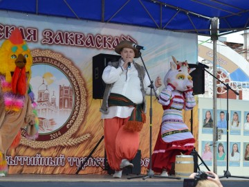 Русская закваска - 2018