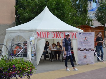 Русская закваска - 2018