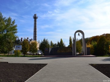 Мемориальный комплекс героям-чернобыльцам