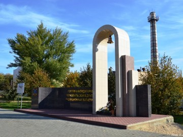 Мемориальный комплекс героям-чернобыльцам