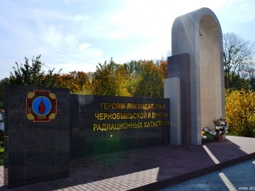 Мемориальный комплекс героям-чернобыльцам