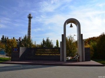 Мемориальный комплекс героям-чернобыльцам