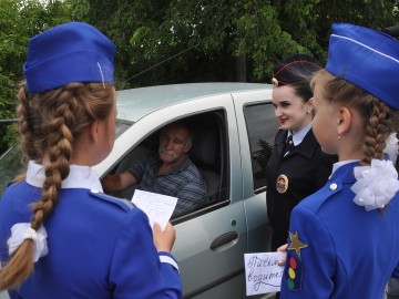 Акция «Письмо ЮИД»