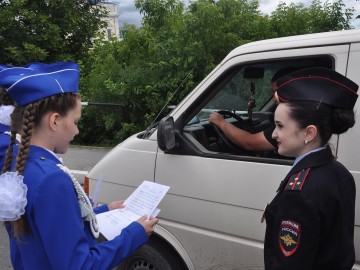 Акция «Письмо ЮИД»