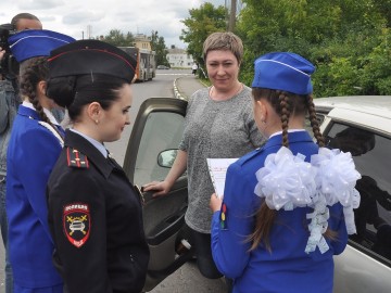 Акция «Письмо ЮИД»