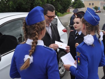 Акция «Письмо ЮИД»