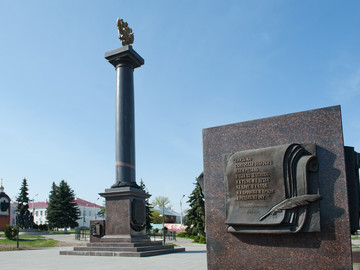 Достопримечательности