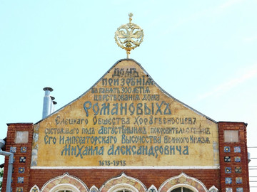 Великокняжеский храм