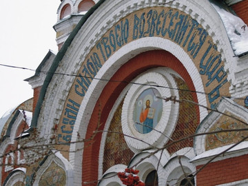 Великокняжеский храм