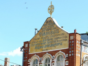 Великокняжеский храм