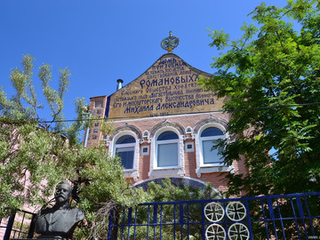 Великокняжеский храм