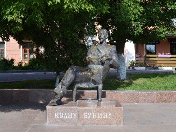Памятник И.А. Бунину
