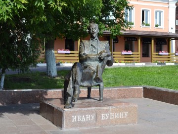 Памятник И.А. Бунину