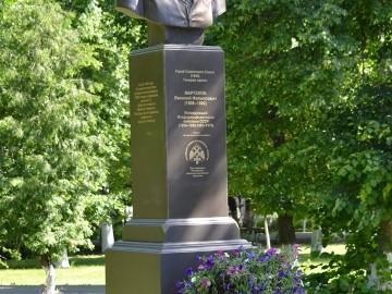 Памятник В.Ф. Маргелову