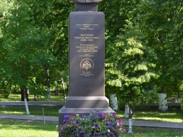 Памятник В.Ф. Маргелову